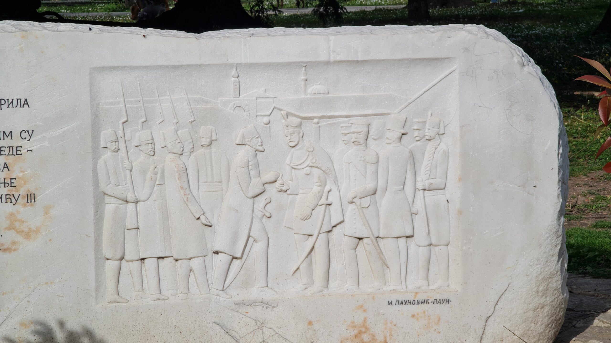 belgrade memory monument cultural heritage big tours